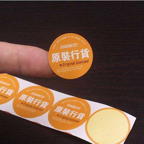 銅版紙不干膠標簽